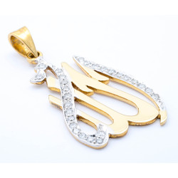 Allah written in Beautiful Calligraphy & Hand Crafted into a Beautiful Pendant  Allah written in Beautiful Calligraphy & Hand Crafted into a Beautiful Pendant