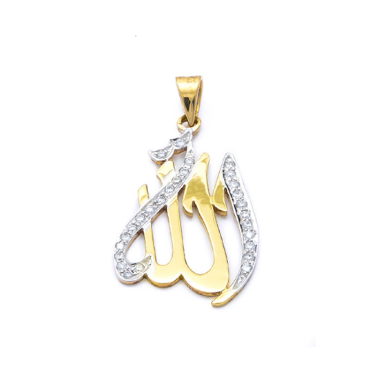 Allah written in Beautiful Calligraphy & Hand Crafted into a Beautiful Pendant 